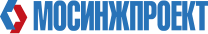 МОСИНЖПРОЕКТ